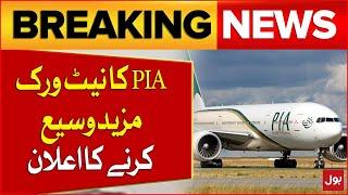 PIA Aims To Expand Fleet To Improve Flight Operations | Breaking News