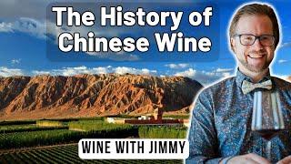 China’s Wine Journey from 4th Century BC to Bordeaux StyleFor WSET Diploma