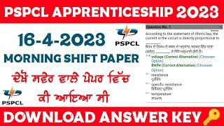 PSPCL APPRENTICESHIP 2023 || PSPCL APPRENTICESHIP ALM PAPER 16-4-23 ANSWER KEY || LINEMAN || PSPCL