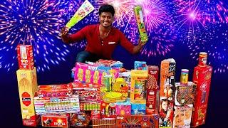 Crackers Testing  | சிவகாசி பட்டாசு வெடிக்கலாம் வாங்க!