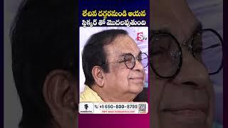 Director Maruthi Great Words about Comedian Brahmanandam Entertaining memes | SumanTV California