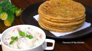 New Way Aloo Paratha Recipe | नए तरीके से आलू का पराठा और मजेदार रायता कैसे बनाएं