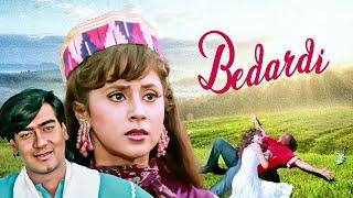 उर्मिला मातोंडकर और अजय देवगन की Bedardi सुपरहिट एक्शन फिल्म - Ajay Devgn, Urmila Matondkar - HD