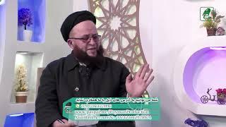 140 - معلومات مختصر در باره رفع الیدین / مفتی محمد سلمان فارسی / تولید پیمان پرودکشن