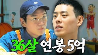 Guest who refused to eat Lee Kwan-hee who confessed about the harshness in the sports world