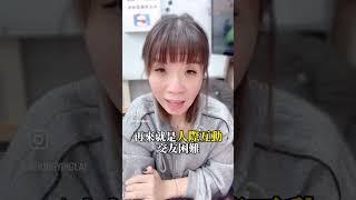 【育兒小技巧】小心3C產品默默毀了孩子的未來｜珍妮佛小教室