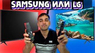 Samsung против LG, кто лучше в бюджетном сегменте!? LG 43UR78006 против Samsung 43cu7100