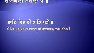 Chaad Vidani Taat Mure