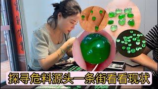 探秘揭阳危料翡翠一条街，来看看经历两年的发展，危料市场现状如何？