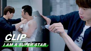 Clip: Zhang Ye Pranks His Colleague | I Am A Super Star EP3 | 超时空大玩家 | iQiyi