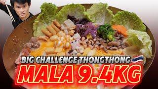 [UNCUT] Tong Tong Mala in Bangsaen. Big challenge, giant Mala pot, total weight 9.4 kg