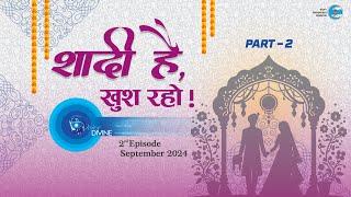 Voice Divine | Sept 2024 -2nd Episode | शादी है खुश रहो Shadi Hai Khush Raho | Universal Brotherhood