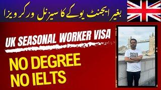 45,000 UK Seasonal Worker Visas - Apply without IELTS and Degree