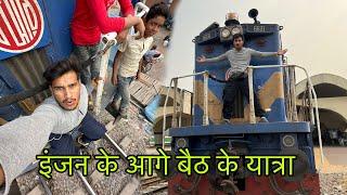 Train Journey on Locomotive - इंजन के आगे लटकाना पड़ा