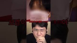 요즘 다들 선을많이넘네요