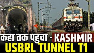 USBRL TUNNEL T1 PROGRESS || KASHMIR TO DELHI BY TRAIN || कहा तक पहुचा T1?