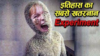 इतिहास के सबसे भयंकर एक्सपेरिमेंट  earth adventure in hindi