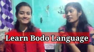 Learn Bodo Language!! BoDo words Pronunciation 