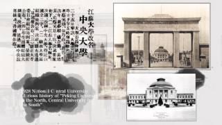 National Central University The Hundredth Anniversary－History