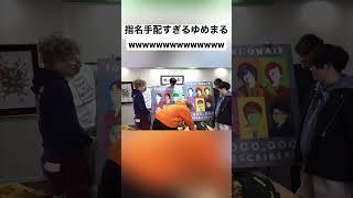 ︎‬としみつ「︎‬これやっちゃってんねこれ‪‪︎‬」