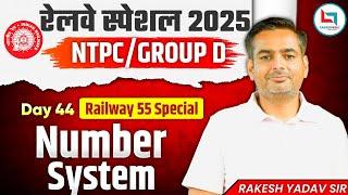 RRB NTPC / Group D Maths | Number System | Day 44 | Railway 55 Day Special | Rakesh Yadav Sir #rrb