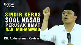  TERBARU‼️ GUS KAUTSAR || MEMBONGKAR CIRI-CIRI NASAB PERUSAK UMAT️APA KABAR ISLAM MASA DEPAN⁉️