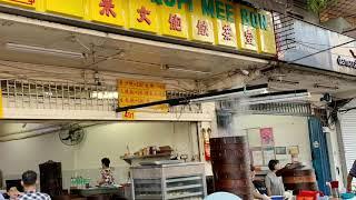 米文饱饺茶室 Kedai Kopi Mee Bon, 491, Jalan Sultan Azlan Shah, Taman Million, 51200 Kuala Lumpur Malaysia