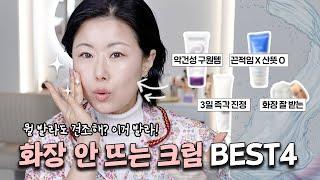 moisturizing cream for dry skin and oily skin (k-beauty)