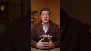 Как сблизиться с любым человеком? #отношения #психология #близость