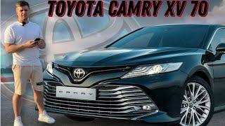 Toyota Camry 70 - Цены на запчасти в 2024 году?