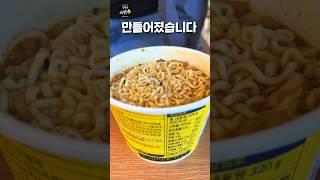 카레랑 우동이 진짜 맛있다구요??