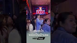 #คัลแลน #คัลแลนพี่จอง #พี่จอง #พี่จองคัลแลน #cullenhateberry #cullen #mbtpost #มุมบันเทิง