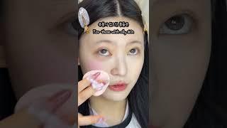 피부과 다녀온 듯한 피부 표현 꿀팁! #메이크업 꿀팁 Amazing foundation, makeup tutorial natural cute look