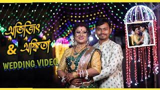 Bengali Cinematic Wedding Video ।। AVIJIT & ANKITA ।। SB CINE Studio