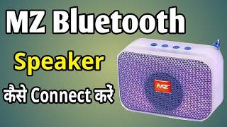 Bluetooth Kaise Connect Karen | Mz Bluetooth Speaker Kaise Connect Kare