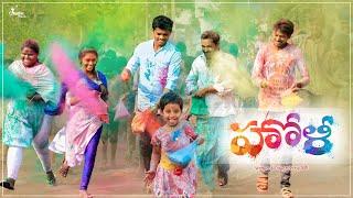 Holi | multi village comedy | Creative Thinks A to Z