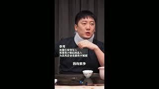 赚钱2022｜成年人｜朋友｜人生观｜经验分享｜第一印象｜眼缘｜智慧人生｜成年人应该如何交朋友？