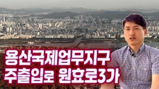 재개발 입지 선택이 10년을 좌우합니다. 1100% 역세권활성화로 재개발추진