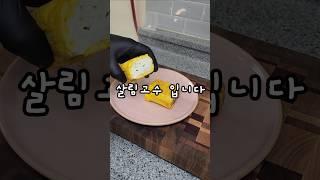 고수들만 안다는 식초 꿀팁 5가지 #살림