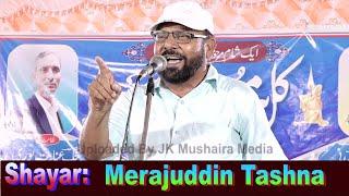 Merajuddin Tashna All India Mushaira Nawalpur Barhi Takiya Siwan Bihar 08-07-2023 JK Mushaira Media