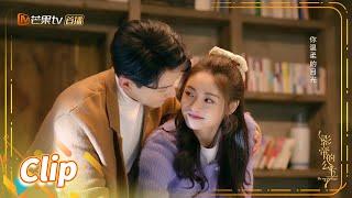 穆廷州梁祝戏中想起太傅和明薇的故事 《影帝的公主 Be My Princess》【芒果TV青春剧场】