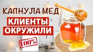 Как привлечь клиентов, партнеров и покупателей- узнайте мой СЕКРЕТ!