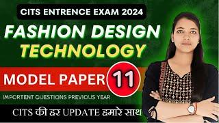 Fashion Design Technology Model Paper-11 | CITS Entrance Exam 2024 | Previous year questions | CITS
