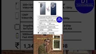 OnePlus 13 5G Vs Samsung Galaxy S25 Ultra Specs......#fun #shorts