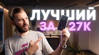 Poco X6 Pro — Лучший среднебюджетный смартфон 2024