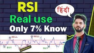 Real Power Of RSI Indicator 93% Traders Don't Know | Hindi |