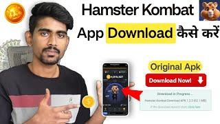 How To Download Hamster Kombat App | hamster kombat download kaise kare |hamster kombat download app