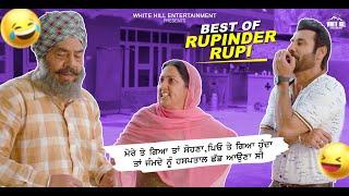 Rupinder Roopi Best Comedy scenes | Best Punjabi Scene | Punjabi Comedy Clip | Non Stop Comedy