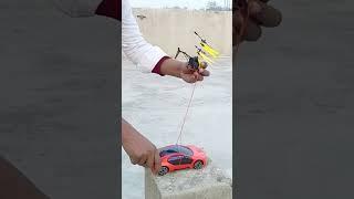 RC Helicopter VS Remote Control Car #shorts #rc #helicopter #remote #control #car