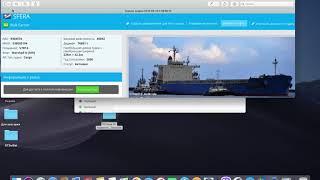Отзыв От Клиента Ordinary Seaman   Bulk Carrier Vessel